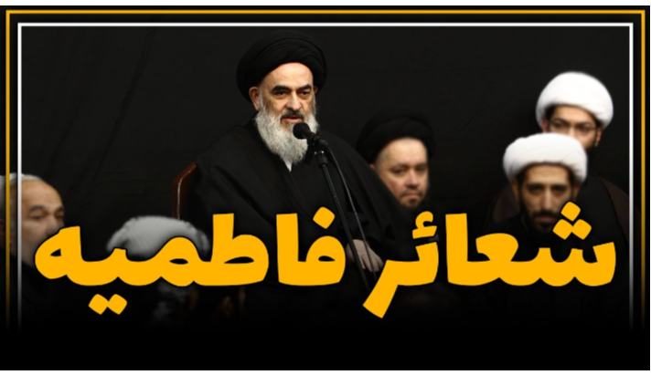 alshirazi.org